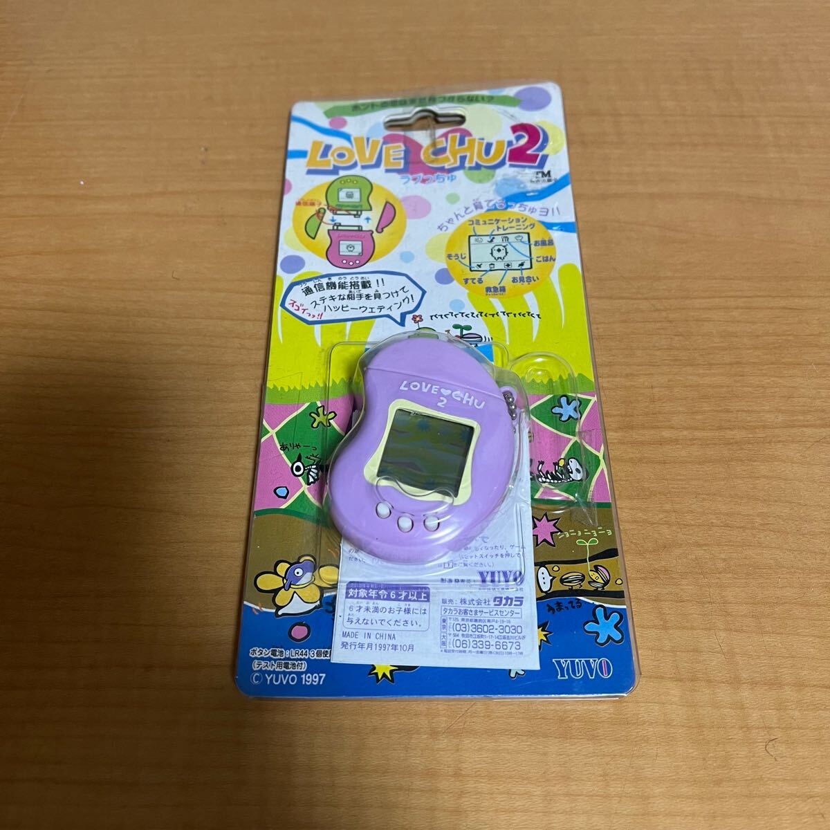 2026年最新】Yahoo!オークション -ラブっちゅの中古品・新品・未使用品一覧