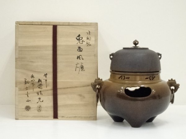 2026年最新】Yahoo!オークション -釜師 佐藤清光の中古品・新品・未