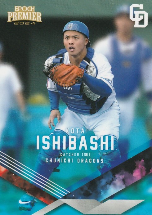 2026年最新】Yahoo!オークション -石橋康太の中古品・新品・未使用品一覧