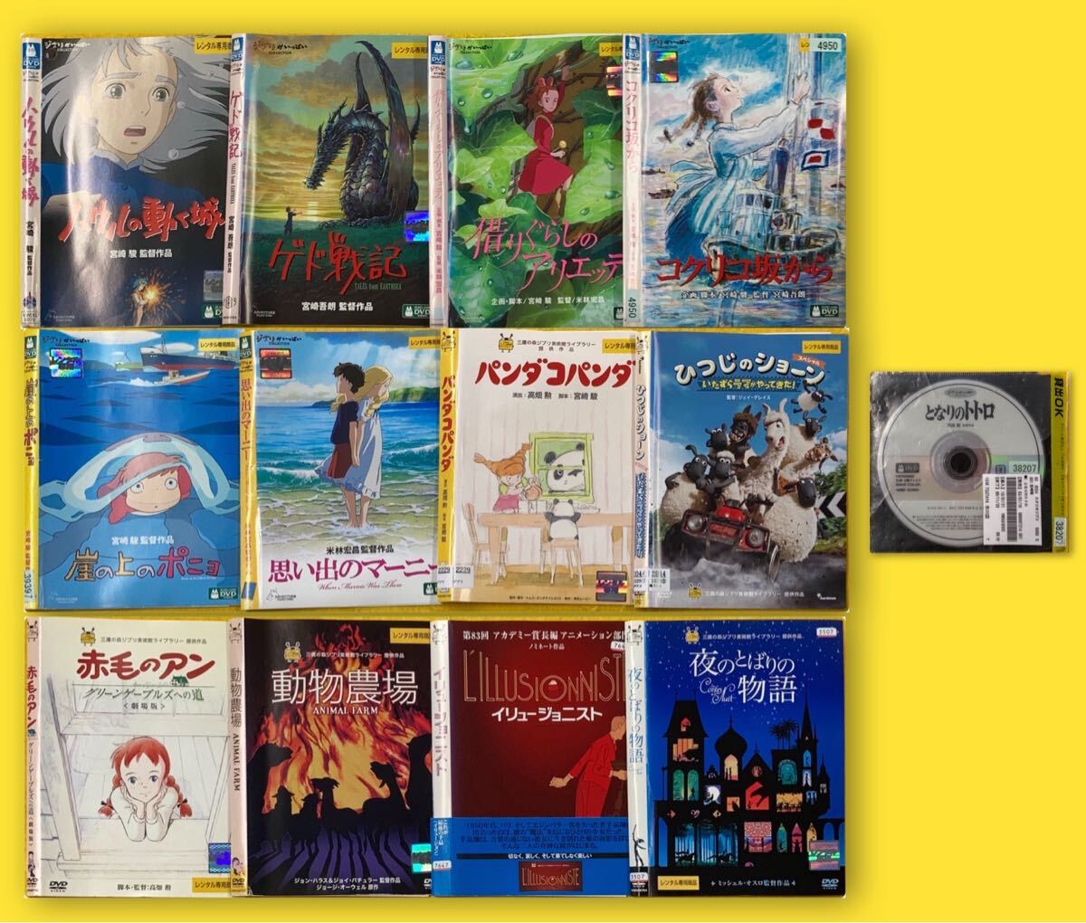 2026年最新】Yahoo!オークション -ジブリdvd セットの中古品・新品・未