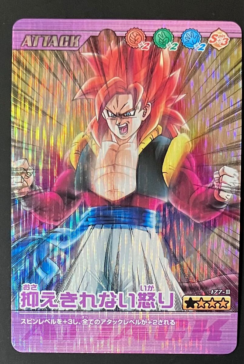 Yahoo!オークション -「ドラゴンボール データカードダス ゴジータ