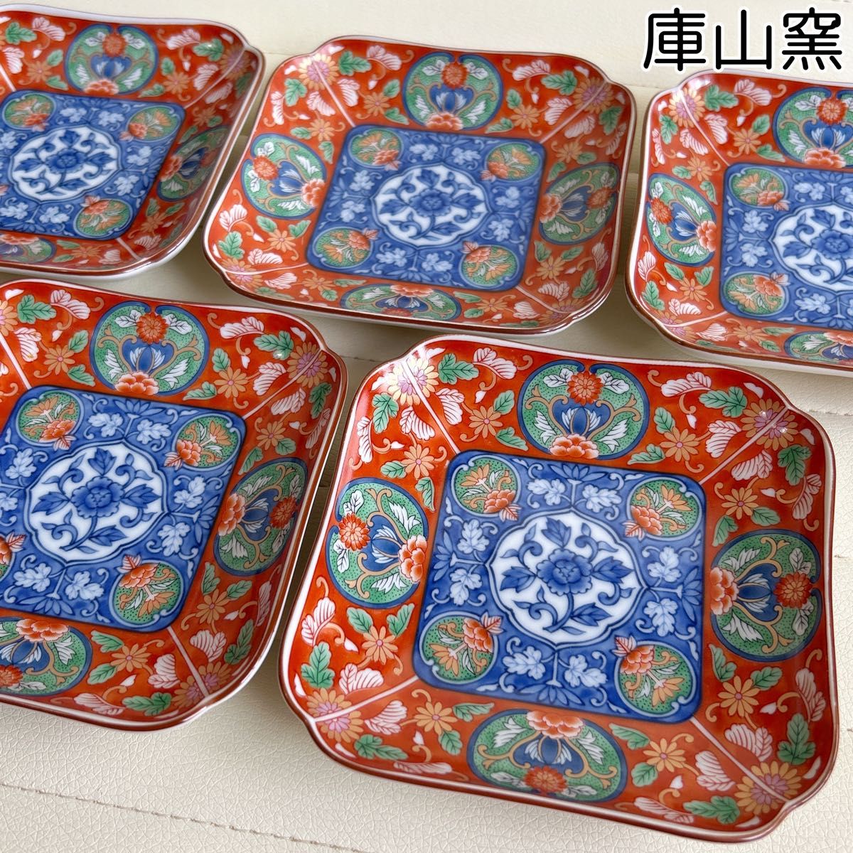 前畑陶器 庫山窯 染付唐草 銘々皿揃 5枚セット 輪花皿 花火 和食器
