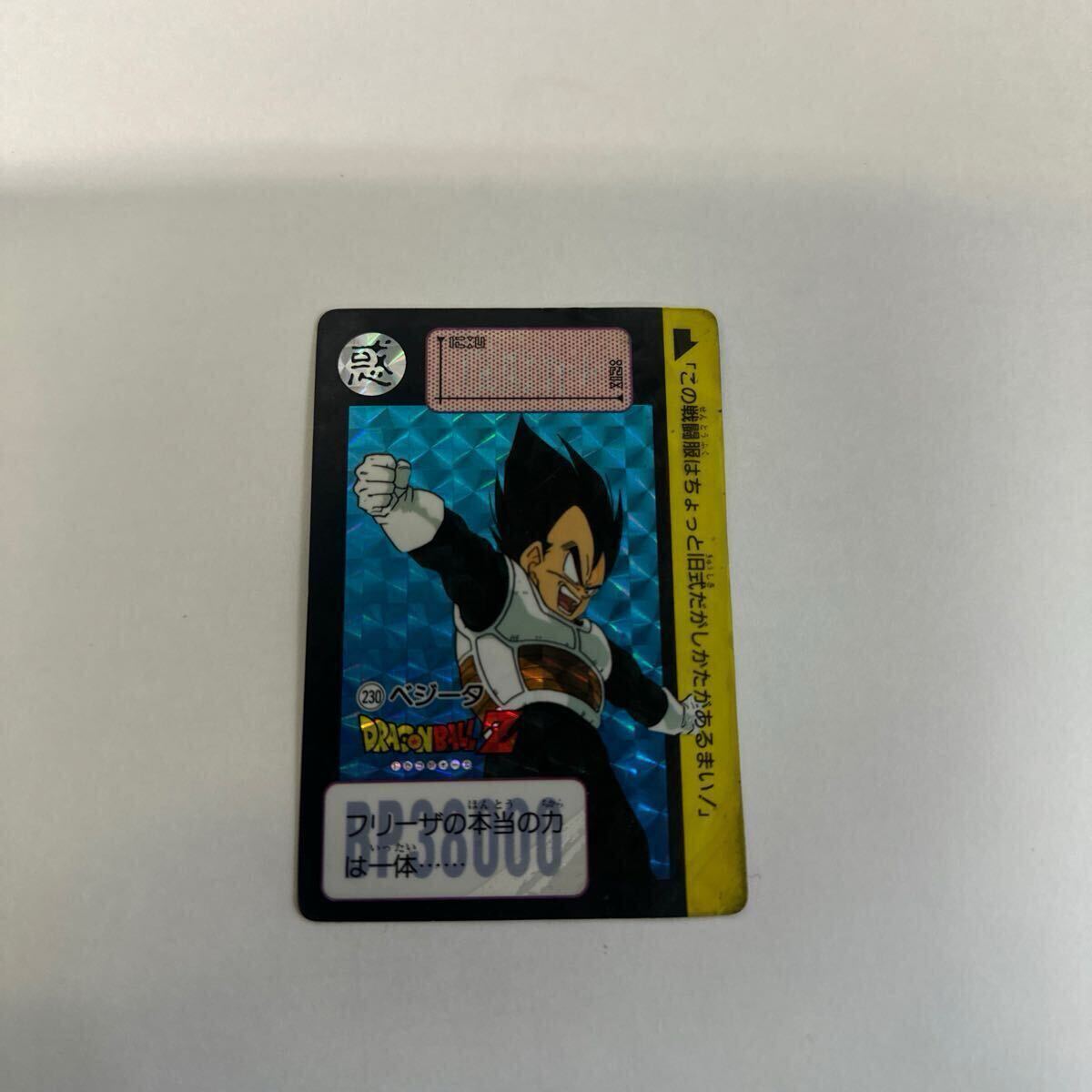 2026年最新】Yahoo!オークション -1990)(ドラゴンボールカードダス)の