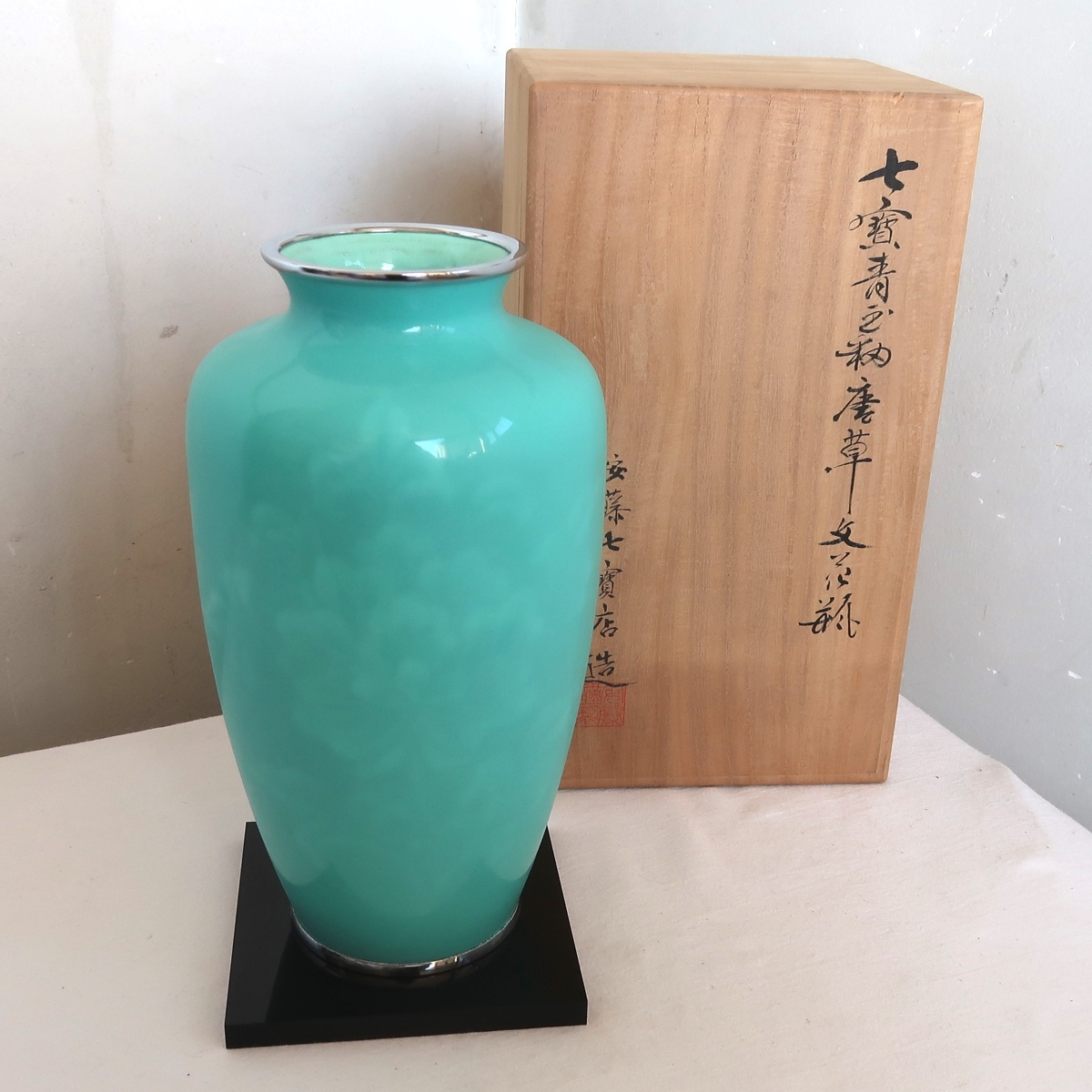 2026年最新】Yahoo!オークション -安藤七宝花瓶の中古品・新品・未使用