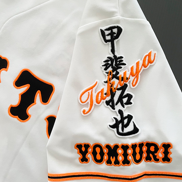 2026年最新】Yahoo!オークション -甲斐拓也 ユニフォームの中古品