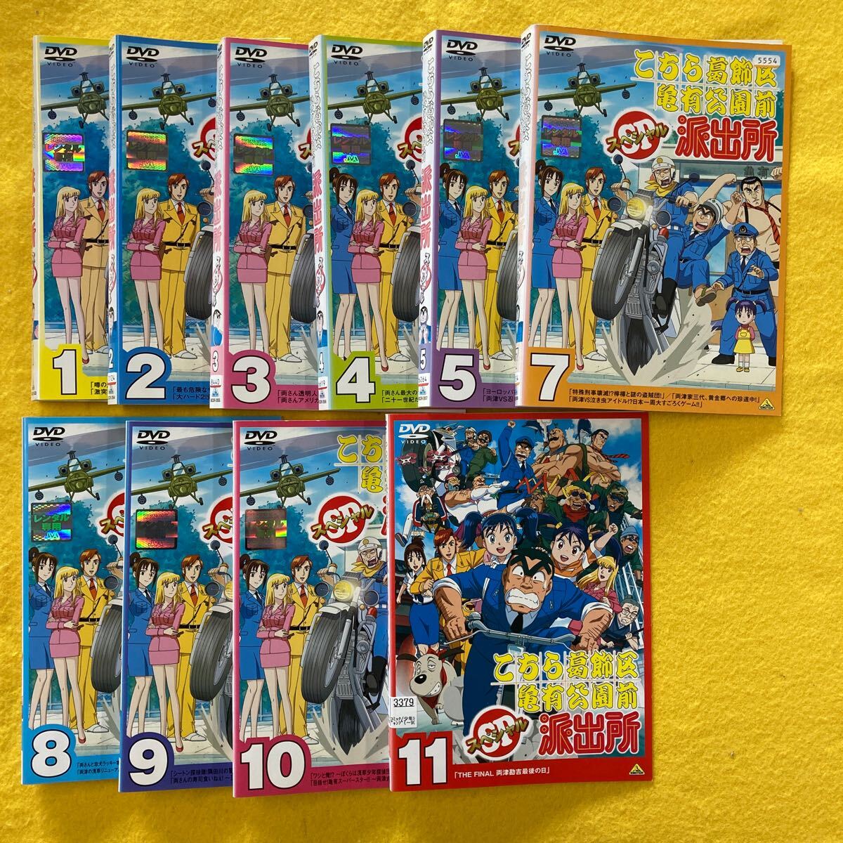 こちら葛飾区亀有公園前派出所スペシャル 8 DVD レンタル落ち｜Yahoo