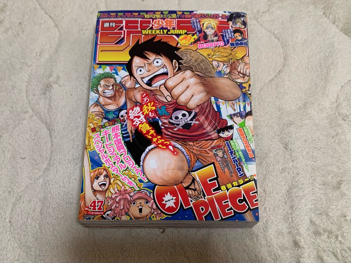 Yahoo!オークション -「週刊少年ジャンプ 2016 11」の落札相場・落札価格