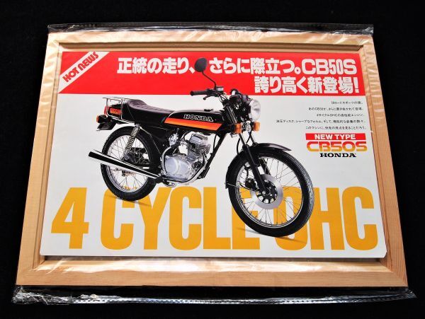 2026年最新】Yahoo!オークション -cb50sの中古品・新品・未使用品一覧
