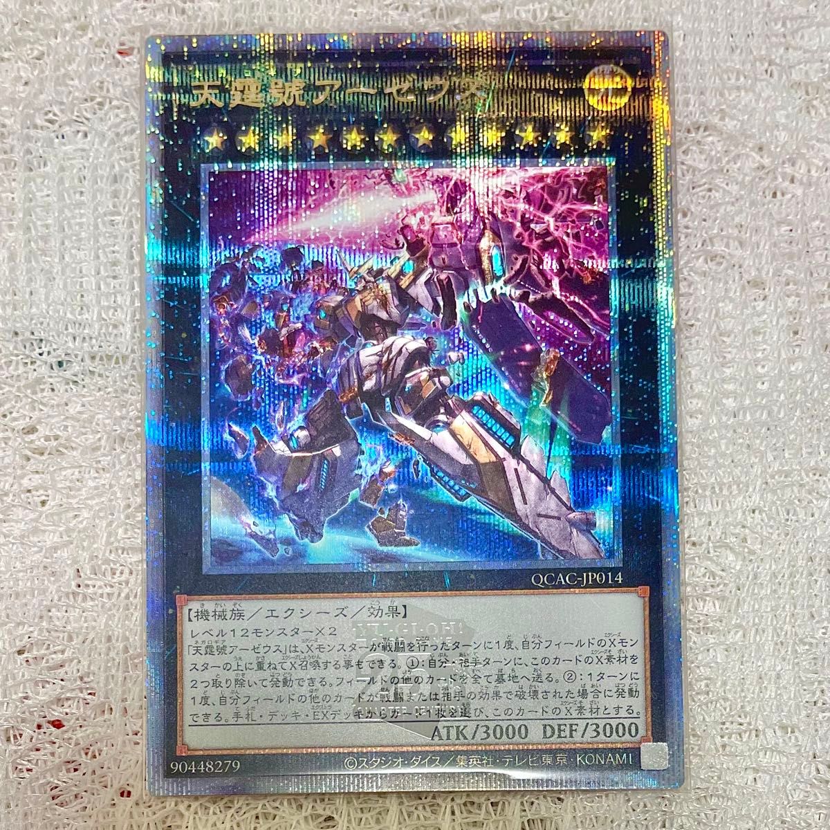 墓穴の指名者 25th クオシク 絵違い 遊戯王 25th 墓穴の指名者 絵違い