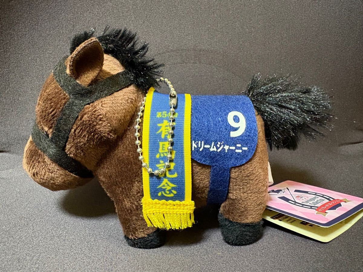 2026年最新】Yahoo!オークション -ドリームジャーニー ぬいぐるみ(競馬