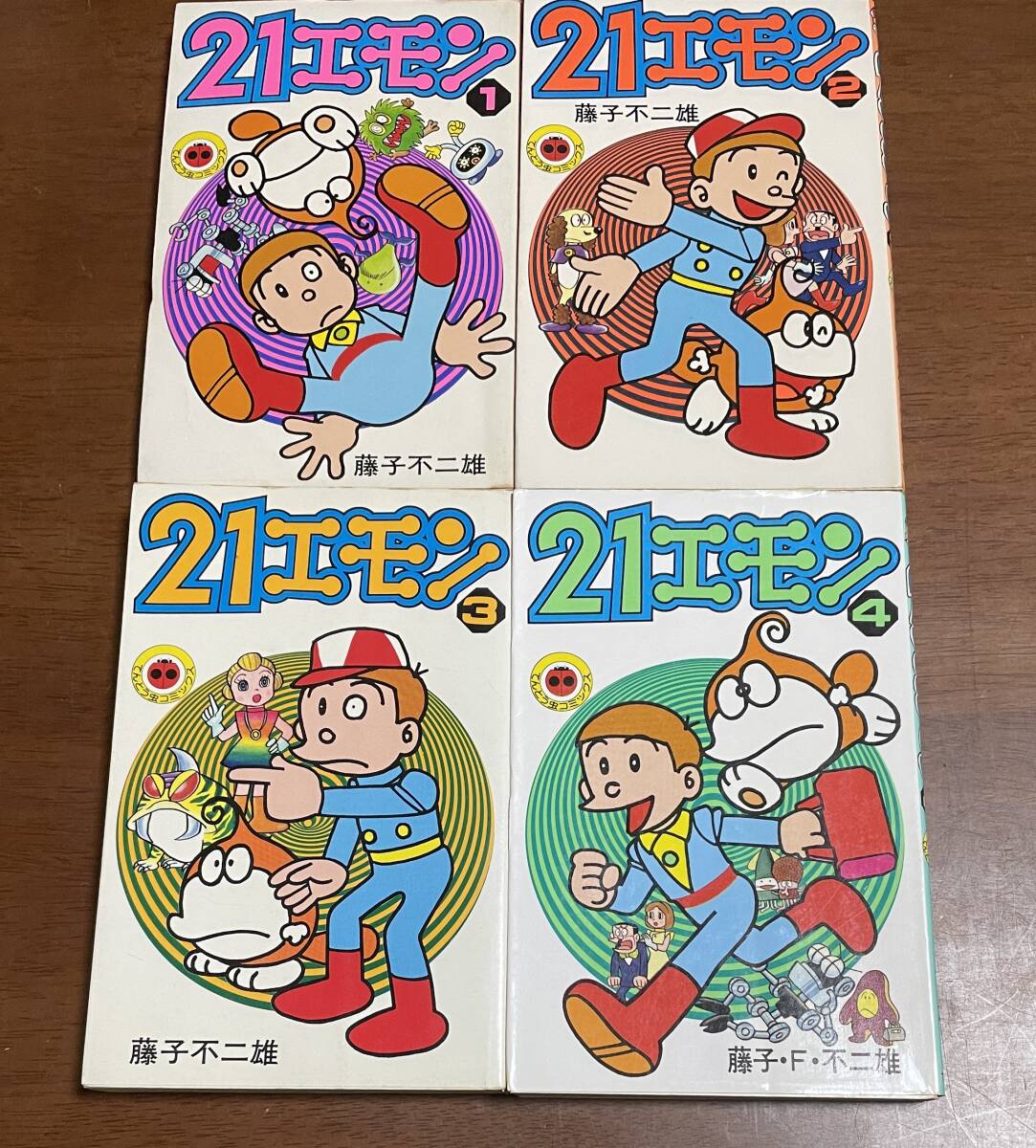 Yahoo!オークション -「21エモン」(漫画、コミック) の落札相場・落札価格