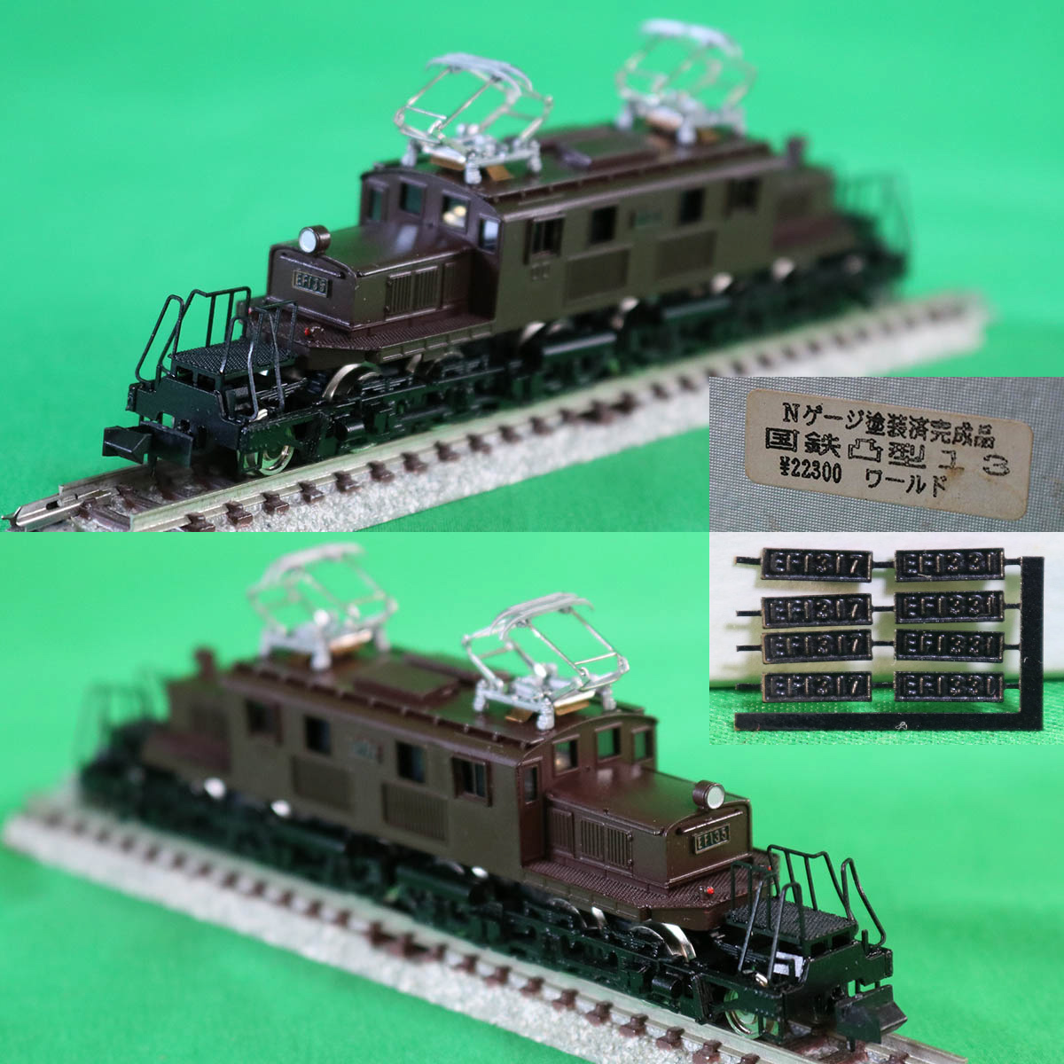 2026年最新】Yahoo!オークション -nゲージ ef13の中古品・新品・未使用