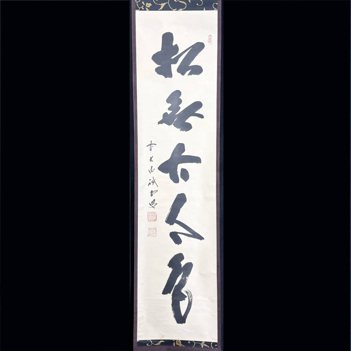 2026年最新】Yahoo!オークション -松無古今色の中古品・新品・未使用品一覧