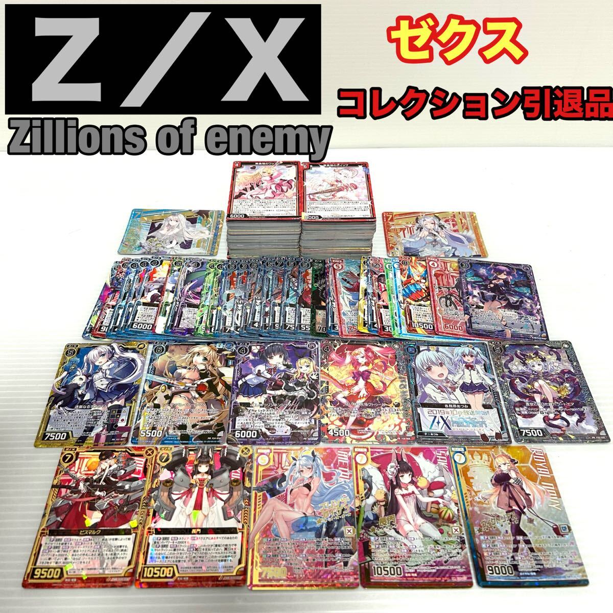 遊戯王OCGカード 引退まとめ売り 遊戯王 引退 まとめ売り 遊戯王まとめ