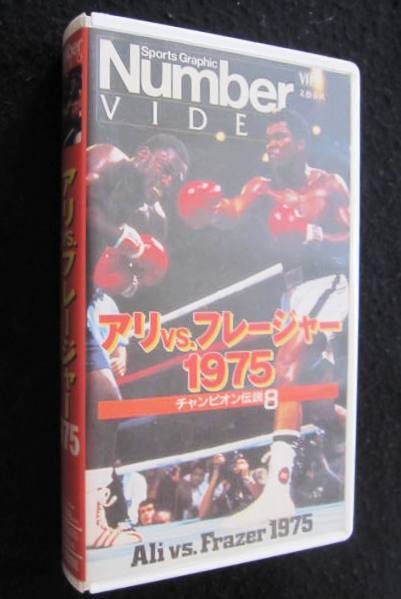 2026年最新】Yahoo!オークション -アリvsフレージャーの中古品・新品