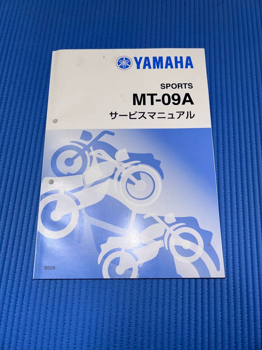 2026年最新】Yahoo!オークション -ヤマハmt09サービスマニュアルの中古
