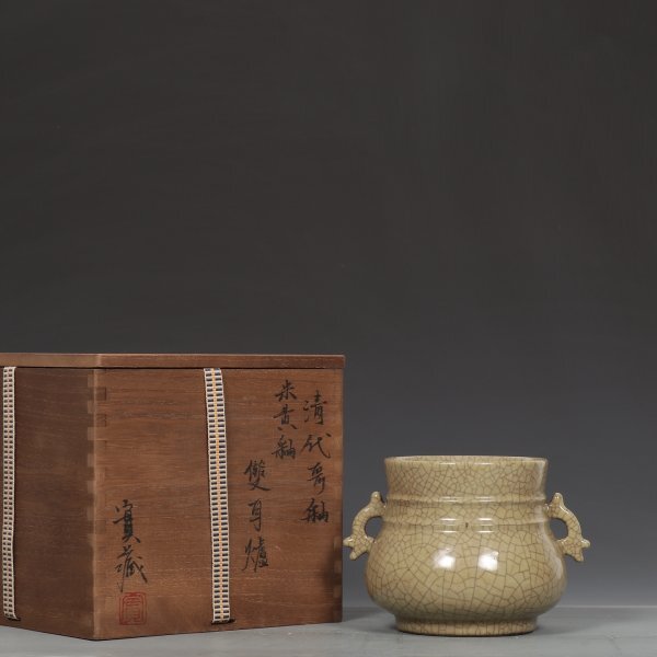 哥窯 米黄釉 双耳炉 唐物 箱付き 陶磁器 中国美術 古美術