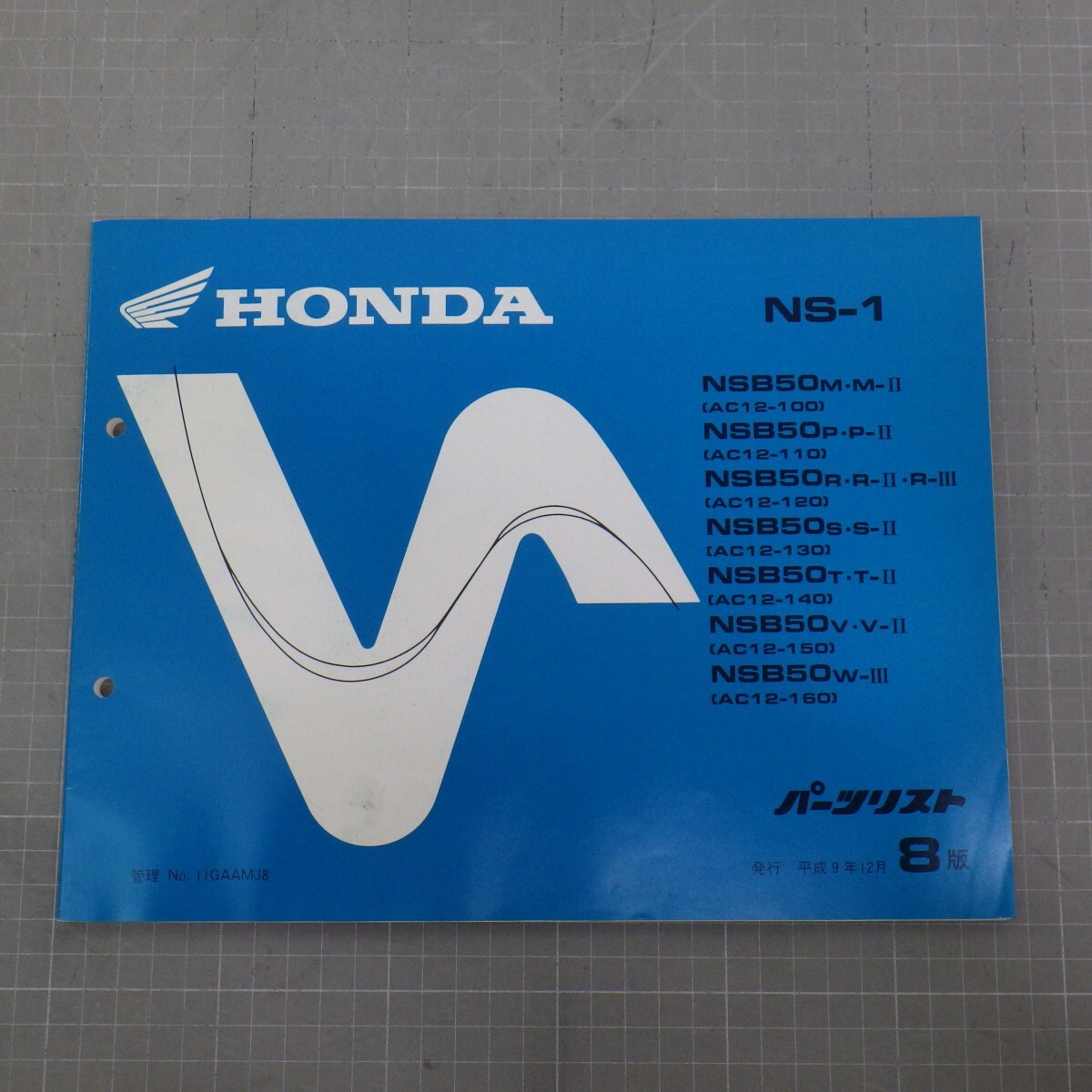 2026年最新】Yahoo!オークション -ns-1 パーツリストの中古品・新品