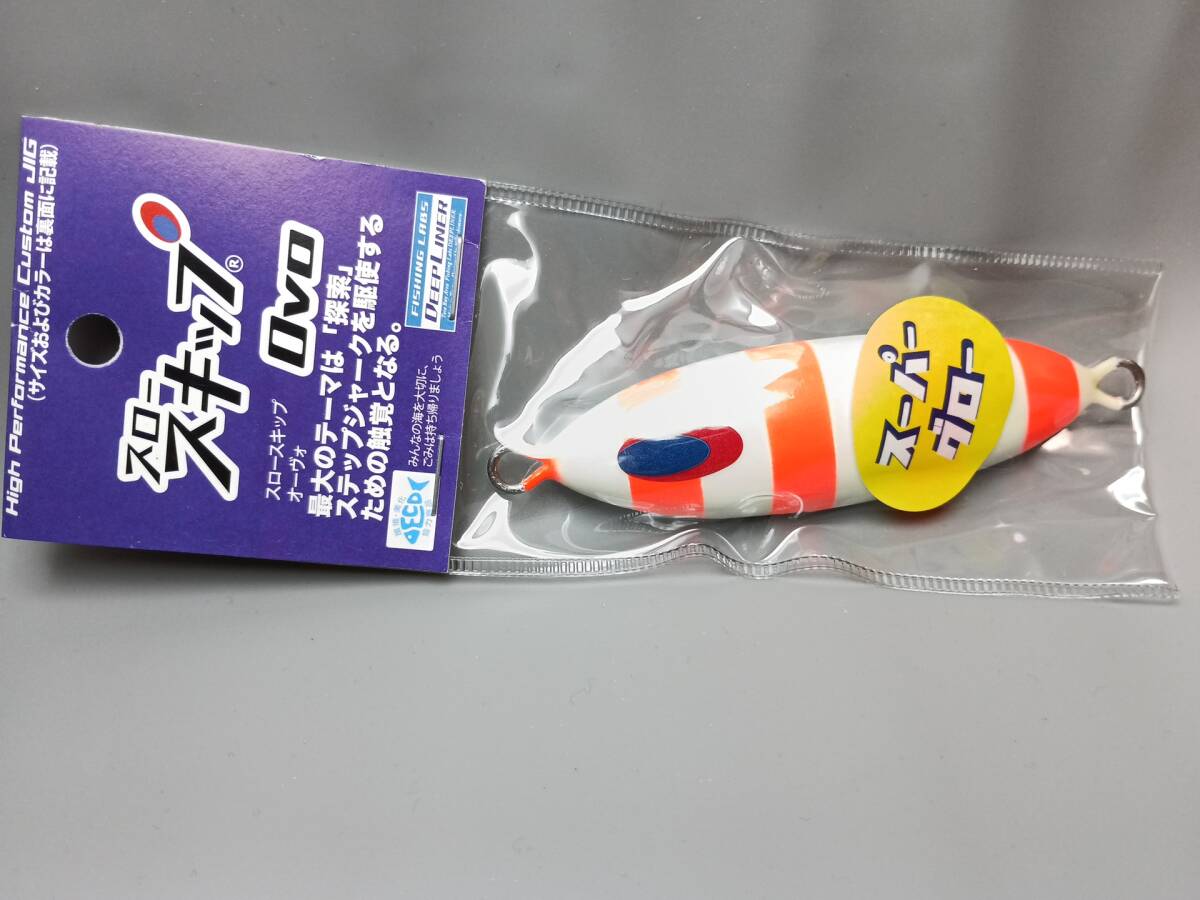Yahoo!オークション -「スロースキップovo」の落札相場・落札価格