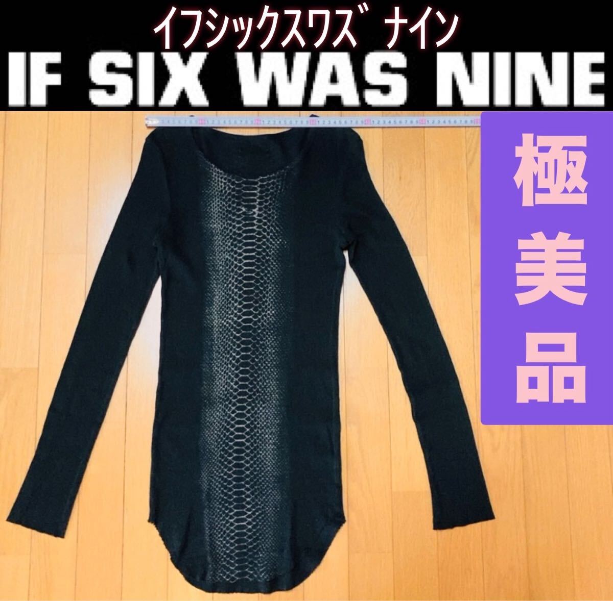 2026年最新】Yahoo!オークション -hyde ifsixwasnineの中古品・新品