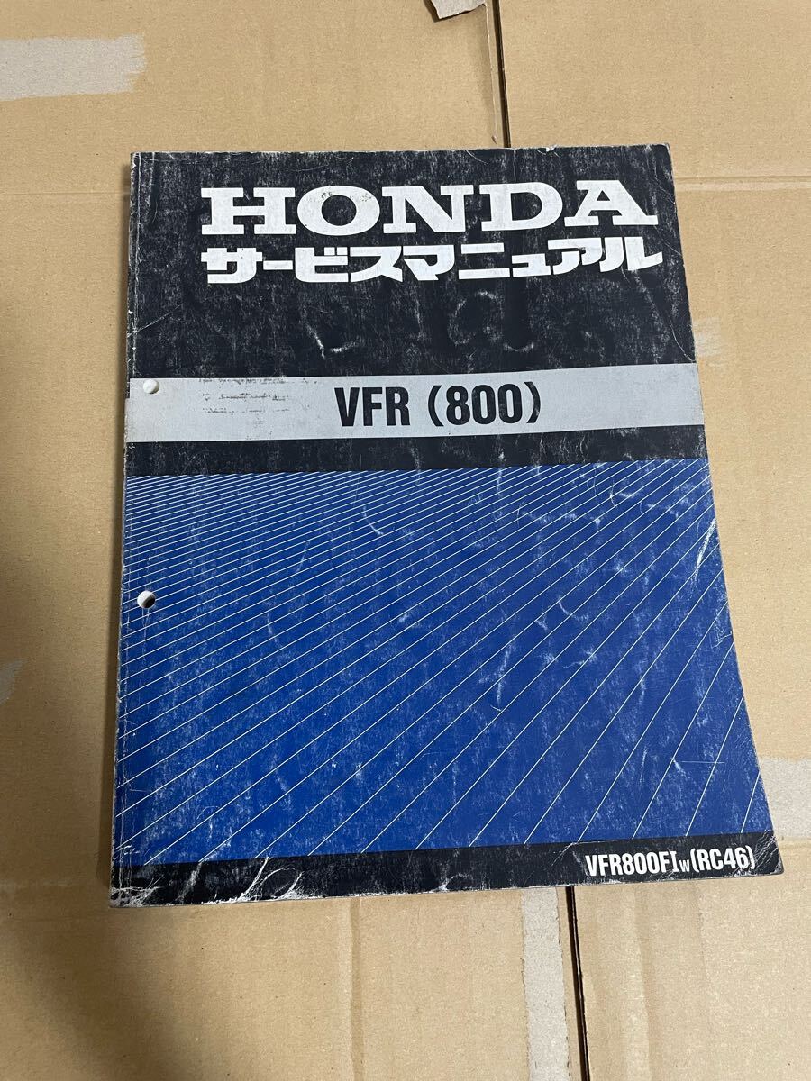 2026年最新】Yahoo!オークション -(vfr800)サービスマニュアルの中古品