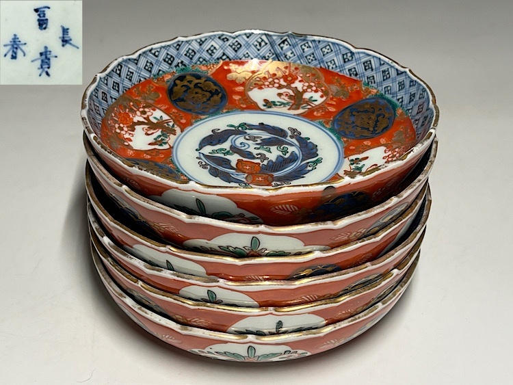 伊万里焼 古伊万里 富貴長春 染付花文 煎茶碗 四客 7685 【公式通販】