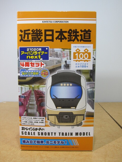 Yahoo!オークション -「東武30000系」(Bトレインショーティ) (鉄道模型