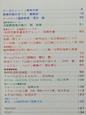 2026年最新】Yahoo!オークション -里見宗次の中古品・新品・未使用品一覧