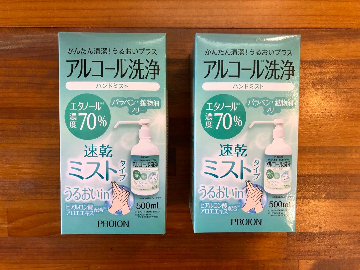 ALCARE ユーケアー レッグバッグ Youcare Legbag 500ml×12個｜Yahoo