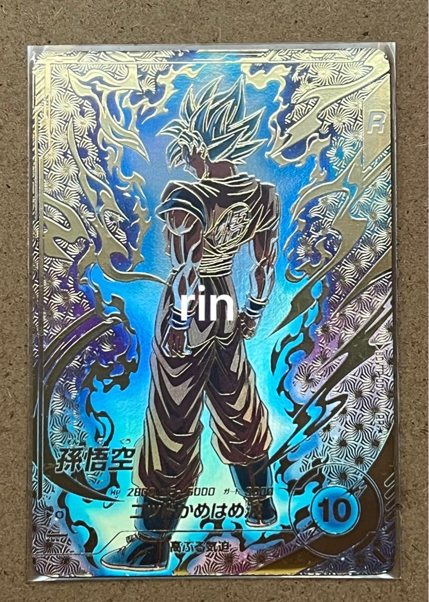 ドラゴンボールダイバーズ PR SDVTP-001 孫悟空パラレル 大会プロモ