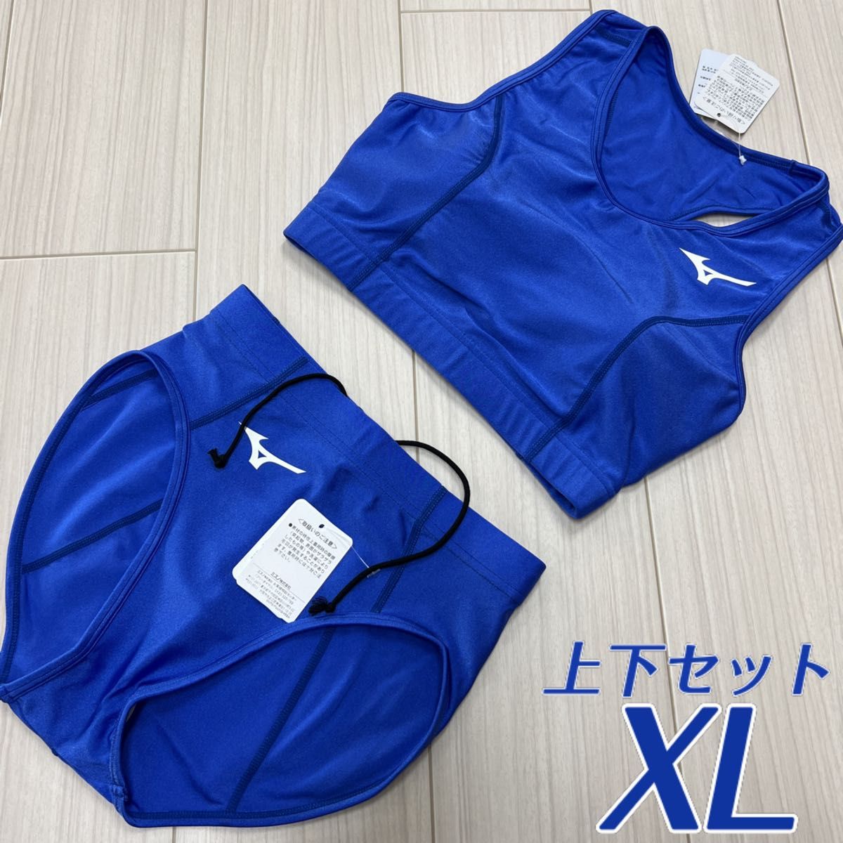 ミズノ 女子陸上ユニフォーム上下セット XLサイズ ネイビー×ホワイト