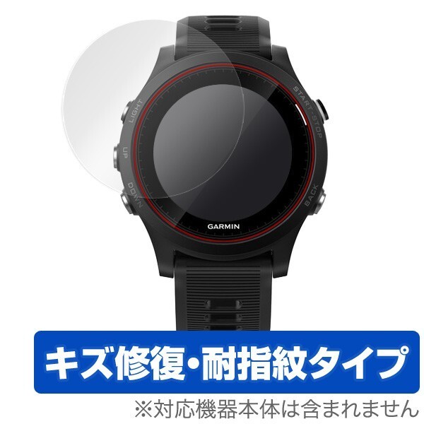 2026年最新】Yahoo!オークション -garmin foreathlete 935の中古品