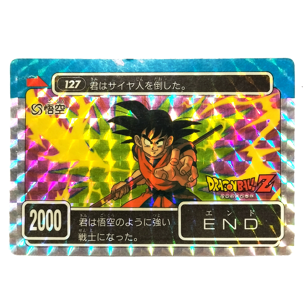 2026年最新】Yahoo!オークション -ドラゴンボール アマダ 悟空(その他