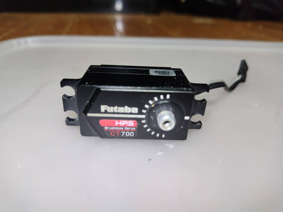 使用少フタバCT700ロープロ ブラシレスサーボ 使用少フタバCT700