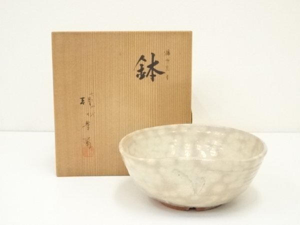 2026年最新】Yahoo!オークション -七十四代朝日豊斎の中古品・新品・未