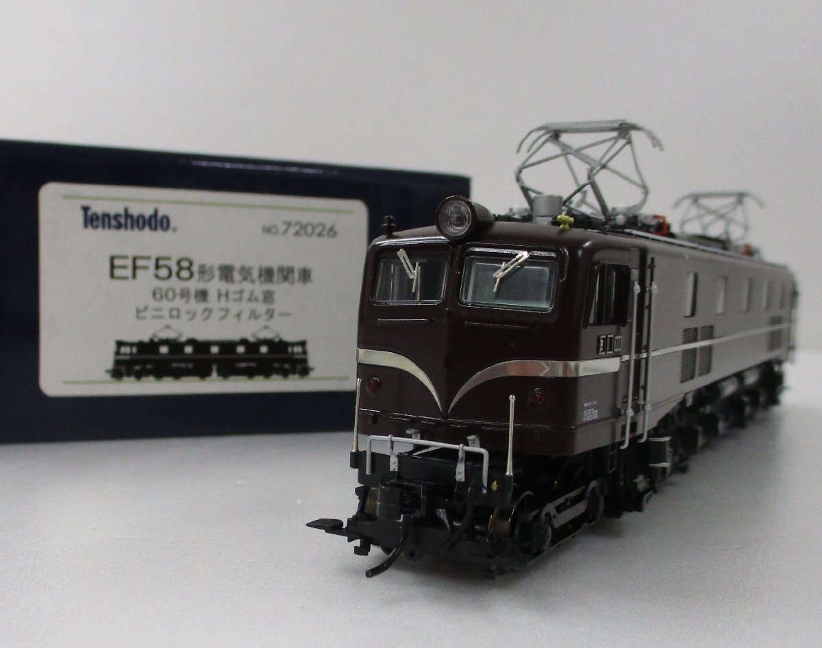 Yahoo!オークション -「ef58 60」(HOゲージ) (鉄道模型)の落札相場