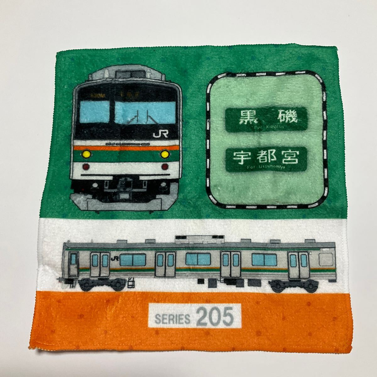 2026年最新】Yahoo!オークション -205系(鉄道)の中古品・新品・未使用
