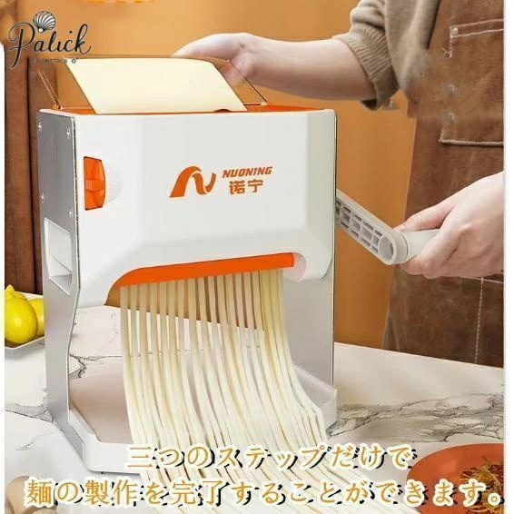 Yahoo!オークション - 小野式製麺機2型/B型 切り刃 1.5mm 真鍮製 二郎