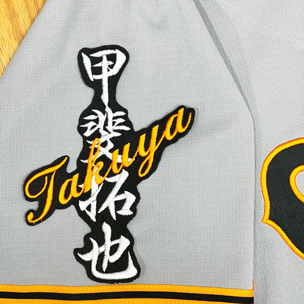2026年最新】Yahoo!オークション -甲斐拓也 ユニフォームの中古品