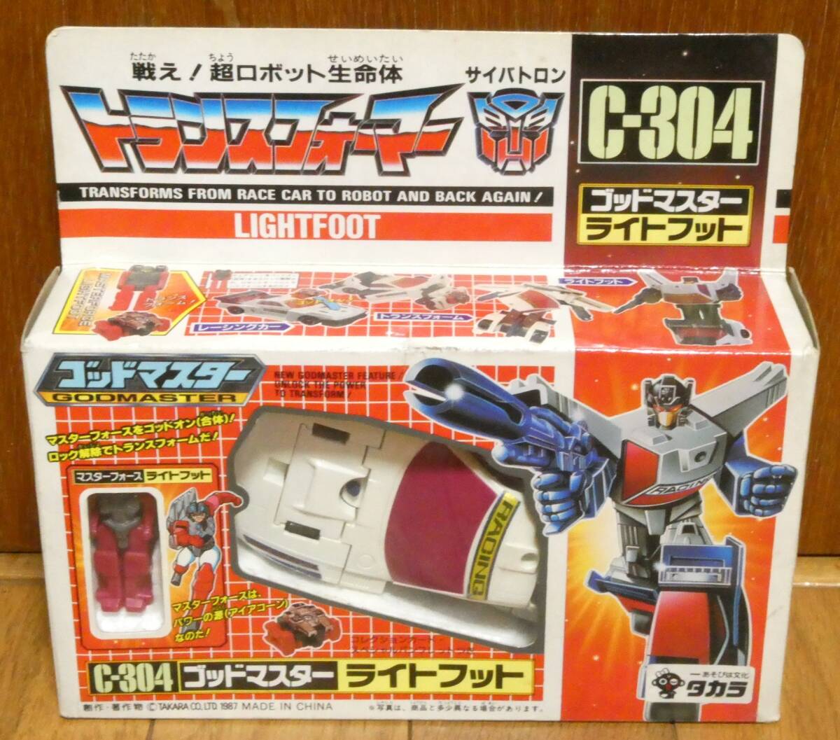 Yahoo!オークション -「ライトフット」(トランスフォーマー) (ロボット