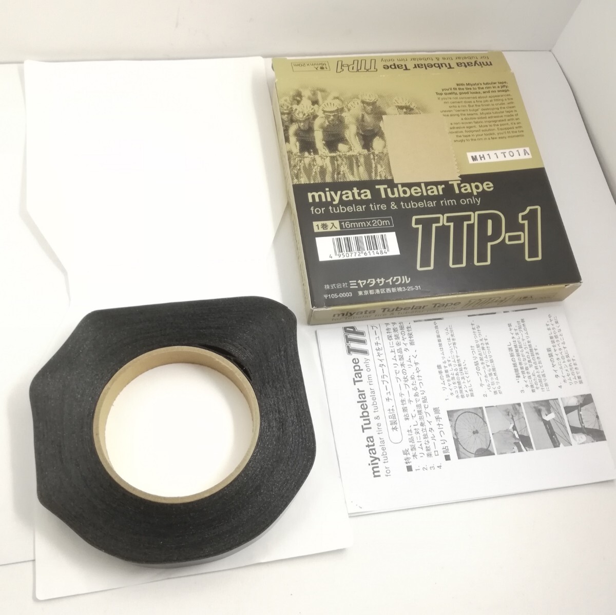 Yahoo!オークション -「ミヤタ miyata ttp-1」の落札相場・落札価格