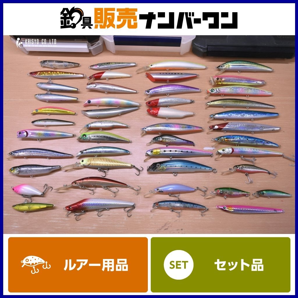 バス釣り引退】オールドルアー新品・中古セット メガバスetc バス