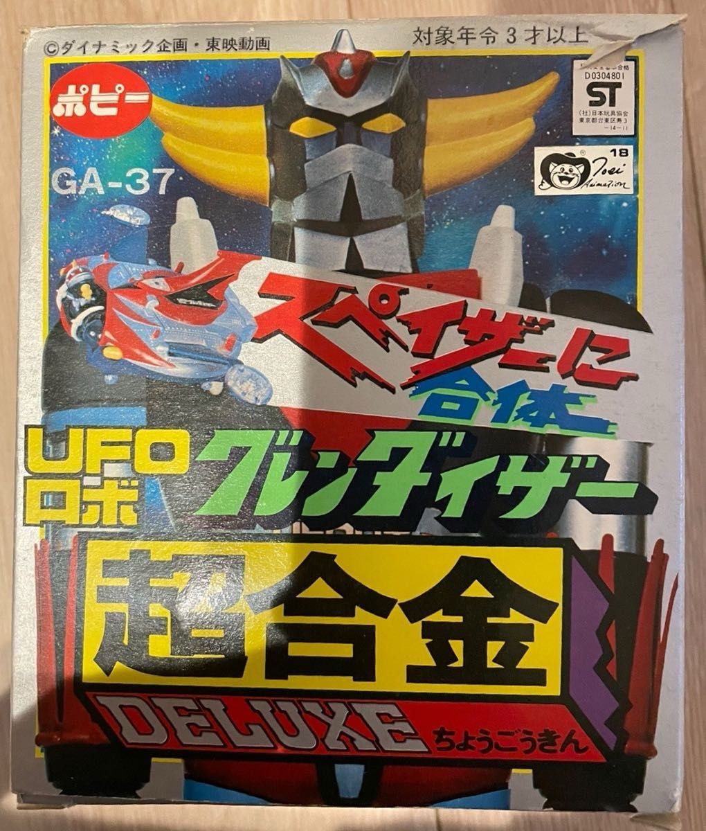 UFO キャッチャー 9 セカンド デザイン シート ロゴ｜Yahoo!フリマ（旧