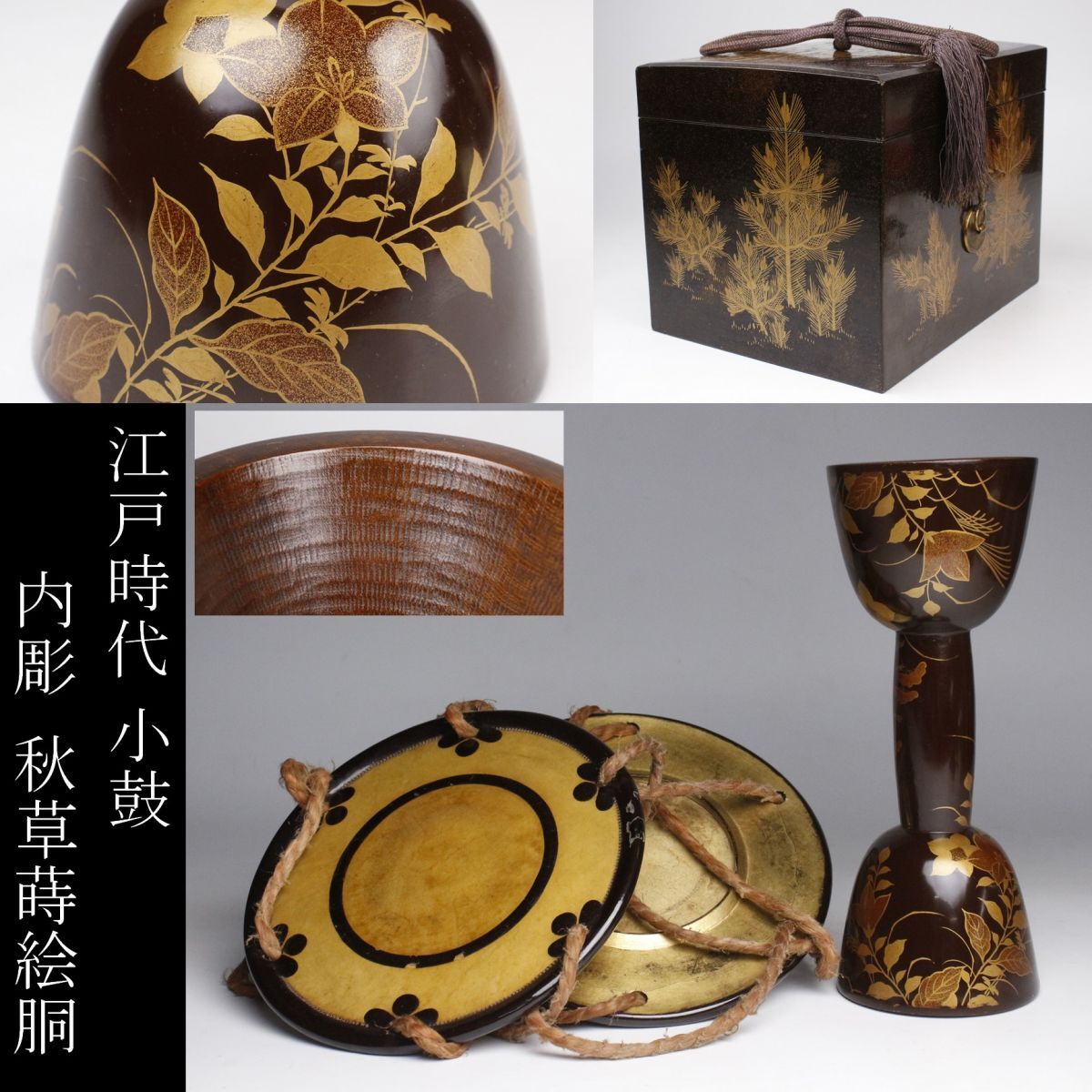 和楽器 小鼓 アンティーク 和楽器 小鼓 アンティーク 和楽器 鼓 和楽器
