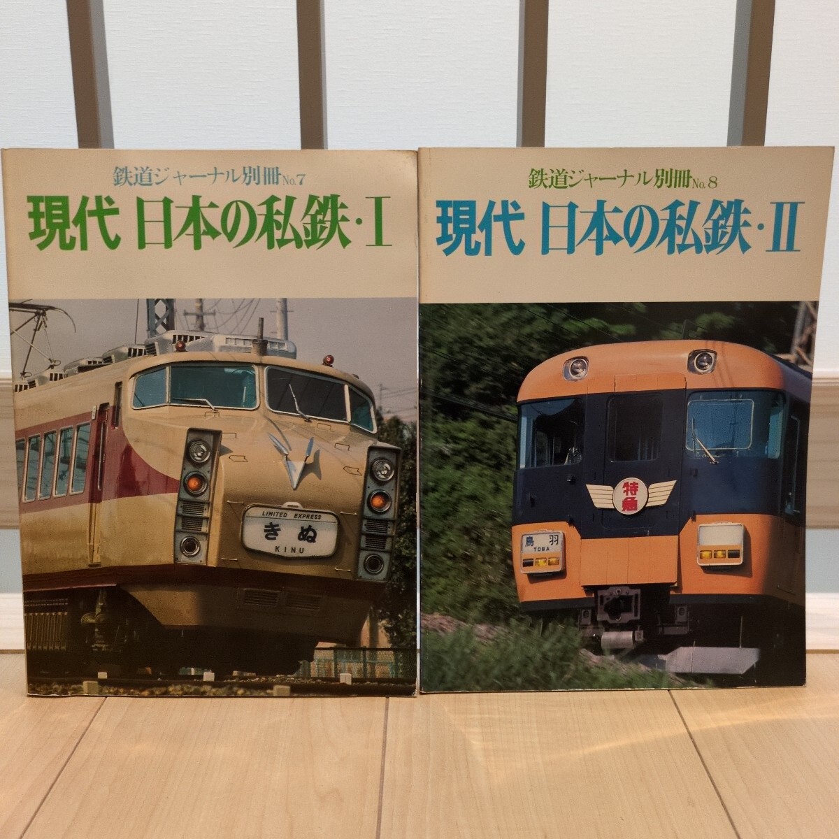 鉄道ジャーナル 約120冊セット 2015～2024年 鉄道ジャーナル 約120冊
