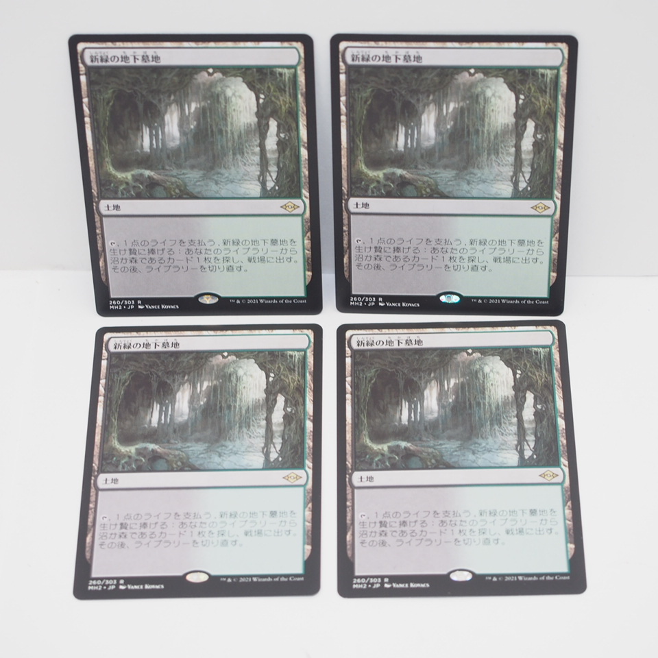MTG 新緑の地下墓地4枚セット MTG《新緑の地下墓地/Verdant Catacombs