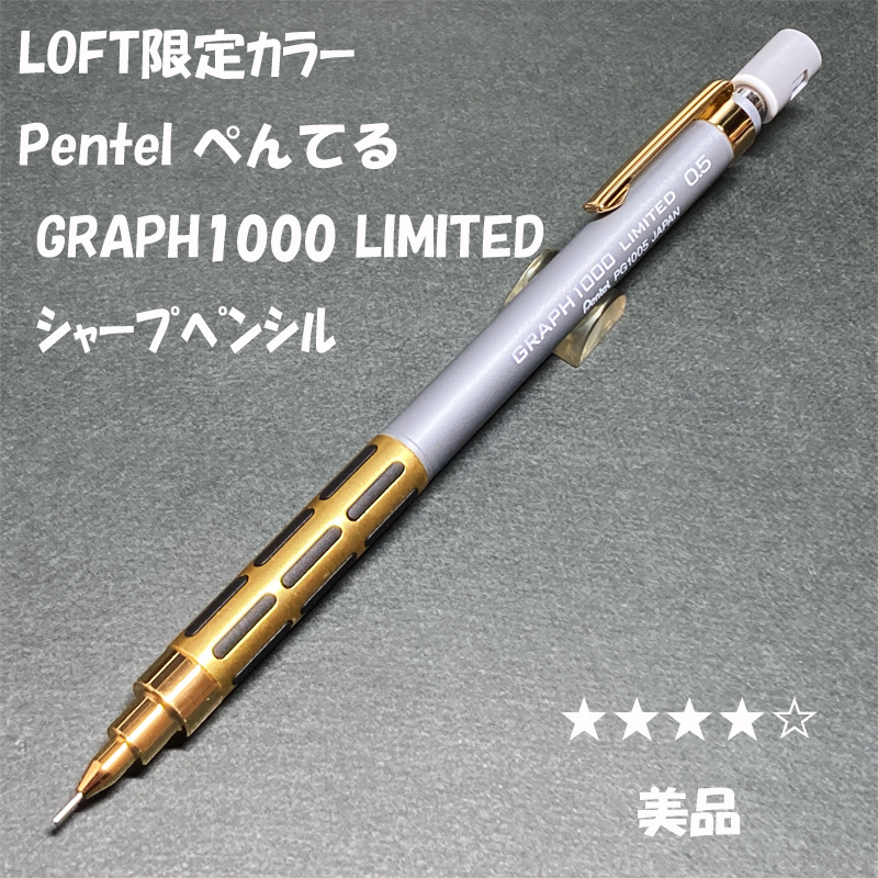 ボナンペン神代欅 真鍮金具 シャープペンシル｜Yahoo!フリマ（旧PayPay
