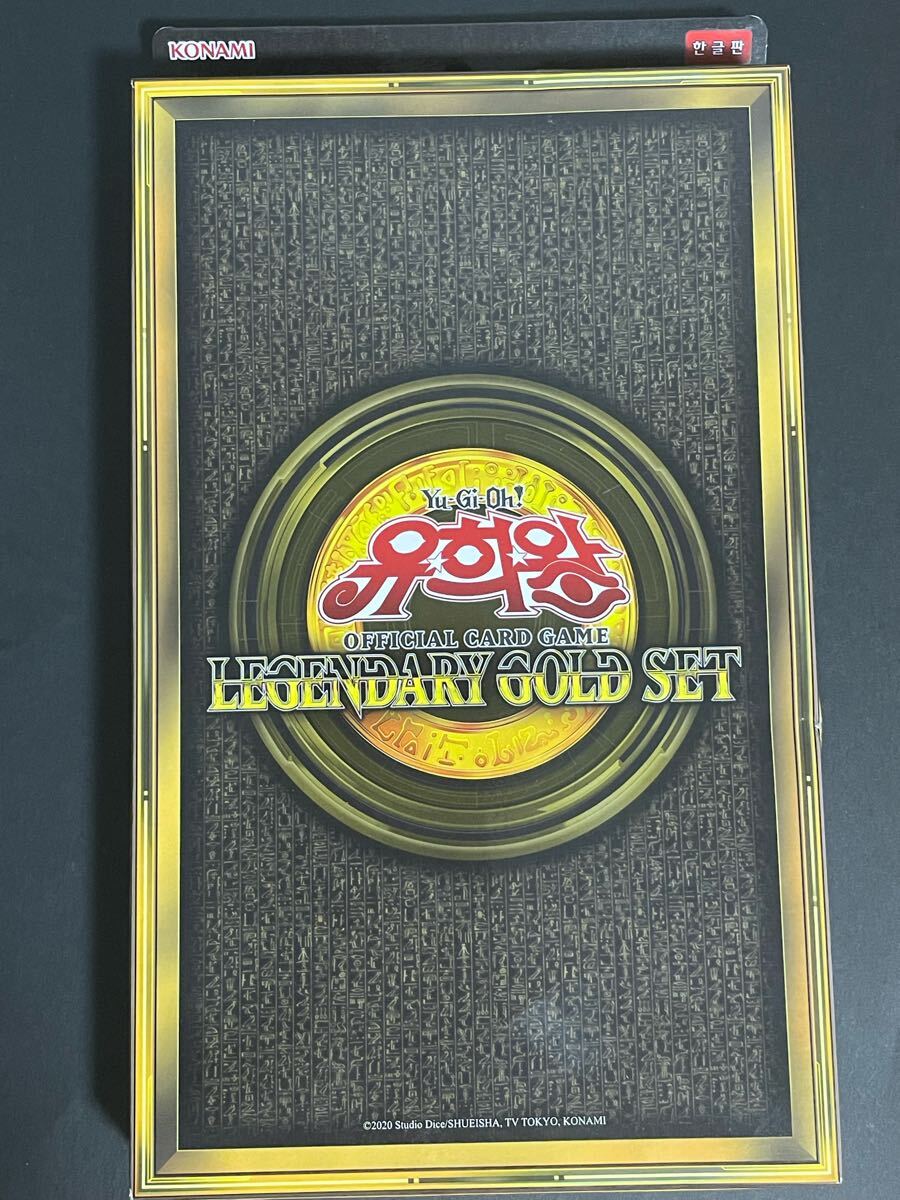 未開封 遊戯王 OCG LEGENDARY GOLD BOX 3box 未開封 遊戯王 OCG