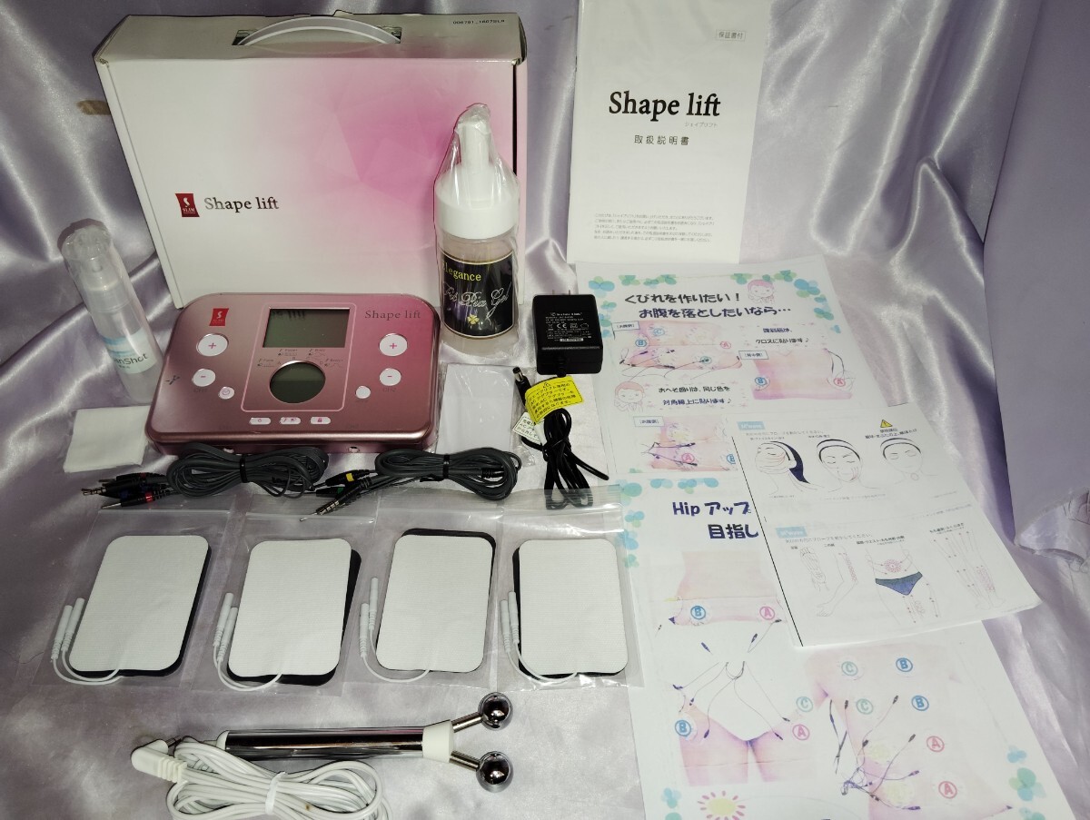 Yahoo!オークション -「スリムビューティーハウス ems」の落札相場