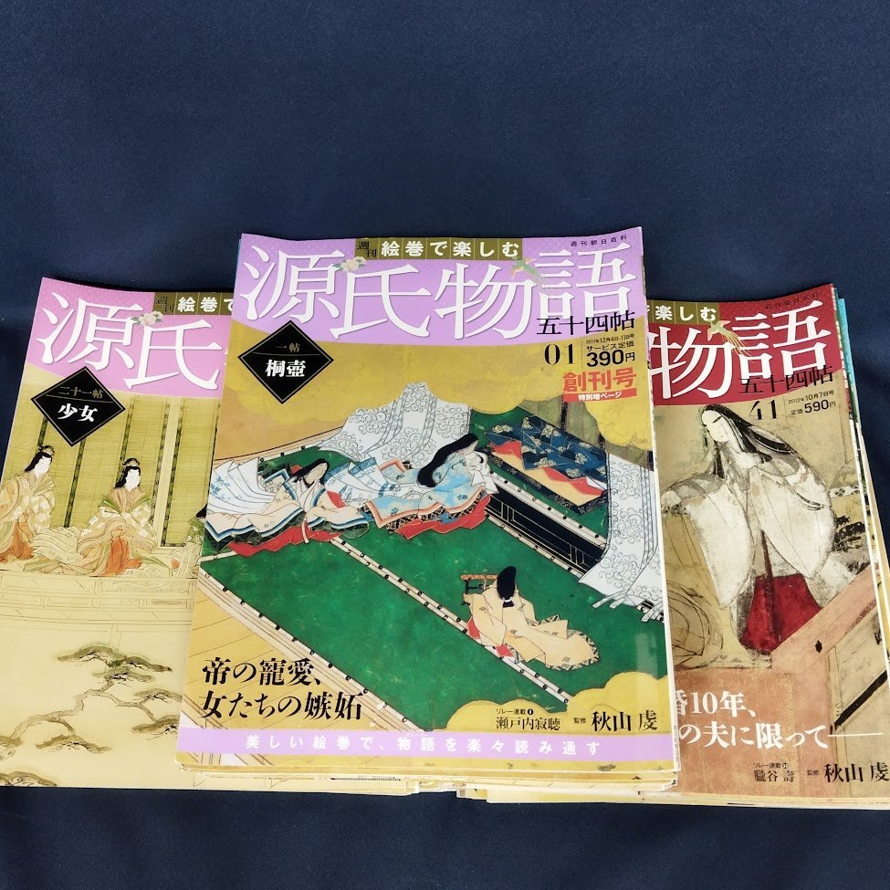 Yahoo!オークション -「源氏物語絵巻五十四帖」の落札相場・落札価格